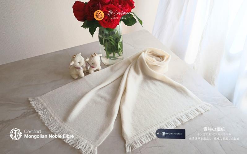 『Noble Fibre』100％カシミヤ・マフラー オーガニックホワイト（シンプル）【高級 カシミア おしゃれ ファッション 防寒 かしみあ】