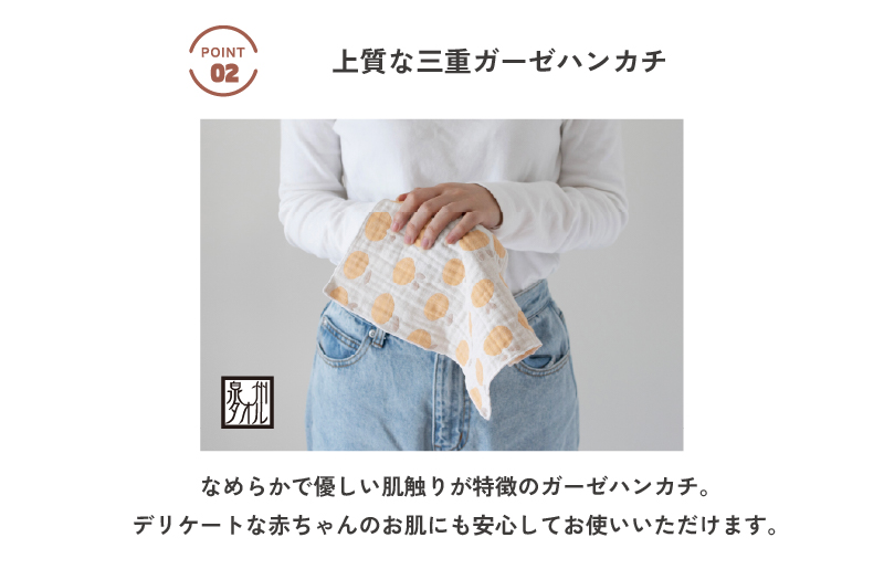 yoriハンカチ単品ハンカチギフト（ネコ）【ハンカチ 泉州タオル 普段使い ギフト 日用品 家族 はんかち】