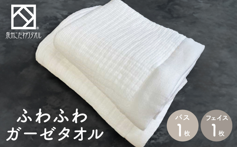 ãµããµãã¬ãŒãŒãã¹ã»ãã§ã€ã¹ã¿ãªã«å1æã»ãã