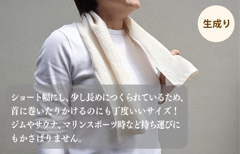 æ³å·åéšç¹/ã³ããã³ãªãã³ ããã£ã¿ãªã«ã«ããªããã³ã°ãã§ã€ã¹ã¿ãªã« 10æã»ãããïŒã¹ããŒãçºéïŒ