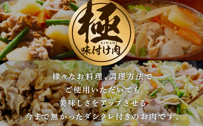 【数量限定】国産 豚バラ 切り落とし 2kg【味付け 豚肉 400g×5P 小分け 訳あり 部位不揃い】
