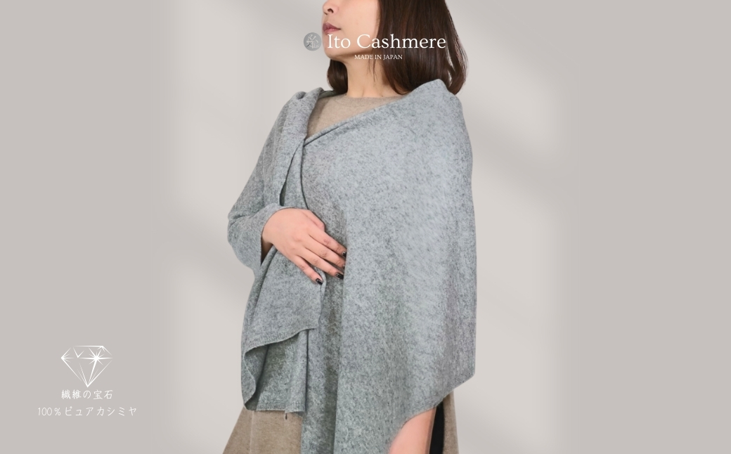 100％ピュアカシミヤ・大判ストール ミッドグレー フリンジ無し【高級 カシミア おしゃれ ファッション 防寒 かしみあ】