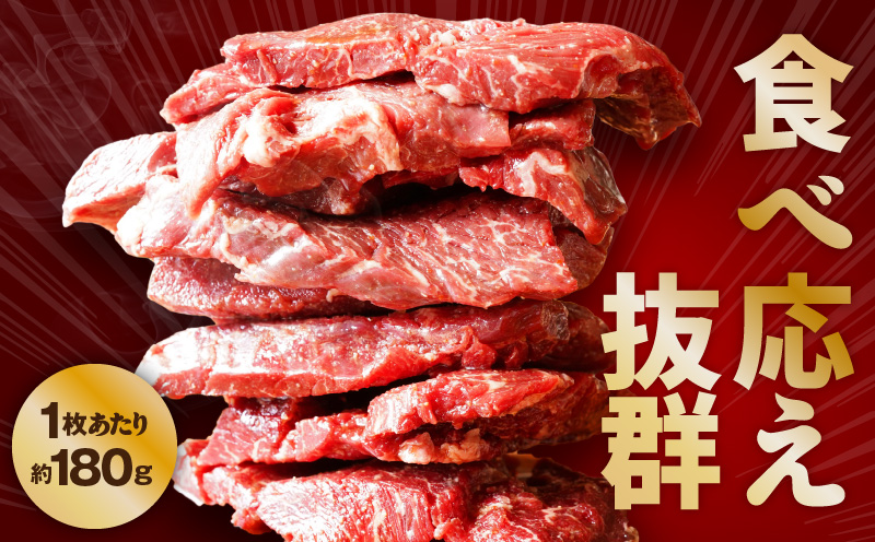 がっつり！牛ハラミステーキ 720g【氷温熟成×特製ダレ 小分け 360g×2パック 牛肉 すてーき 焼くだけ】