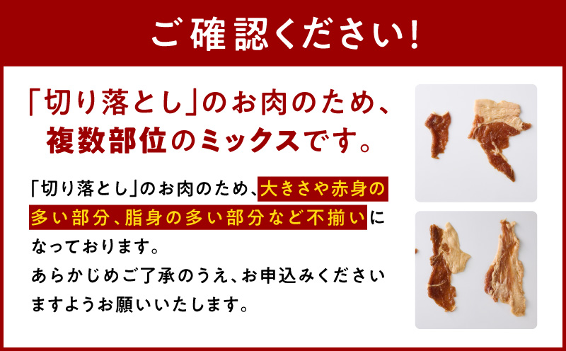 生姜焼き用 栗豚 切り落とし 900g【たれ漬け 小分け 300g×3P 豚肉 スライス 焼くだけ 普段使い】