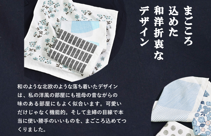 まごころガーゼハンドタオル（個包装）8枚　チェック【タオル 泉州タオル 吸水 速乾 普段使い 無地 シンプル 日用品 家族 たおる】