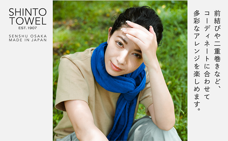 SHINTO TOWEL「2.5重ガーゼ・タオルマフラー」ロングサイズ（ディーブルー）2枚セット 【オーガニックコットン100% 国産 吸水 普段使い シンプル 日用品 家族 ファミリー】