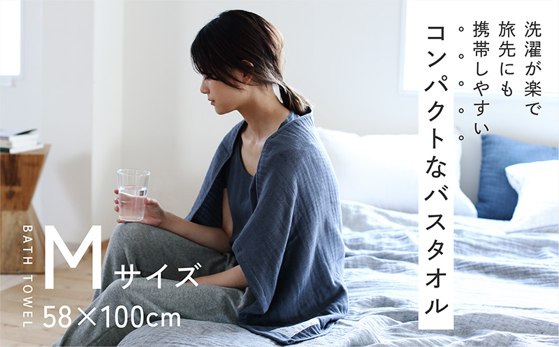 SHINTO TOWEL「2.5重ガーゼ・バスタオル」Mサイズ（ベージュ）2枚セット 【オーガニックコットン100% 国産 吸水 普段使い シンプル 日用品 家族 ファミリー】