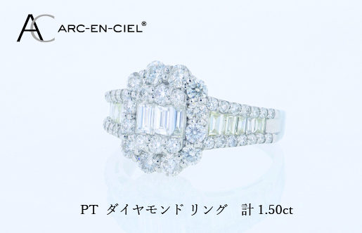 ARC-EN-CIEL PTダイヤリング（計 1.50ct）【鑑別書付き ジュエリー プレゼント ギフト ファッション アクセサリー 贈り物 贈答 お祝い 記念日】