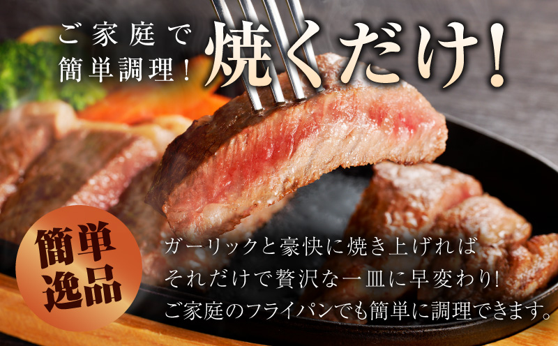 【氷温熟成×極味付け】黒毛和牛赤身もも  ステーキ 9枚 総量900g【100g×9枚 味付け 焼くだけ 簡単調理 牛肉】