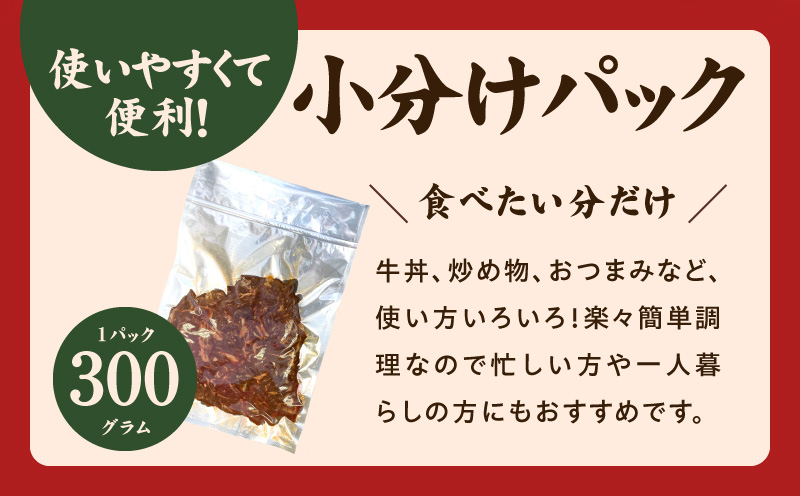 【やわらか仕込み】牛ハラミ 1.5kg（300g×5P）【味付き 焼肉用 小分け 冷凍 焼くだけ 簡単調理 牛肉 冷凍 時短ごはん 訳あり サイズ不揃い】