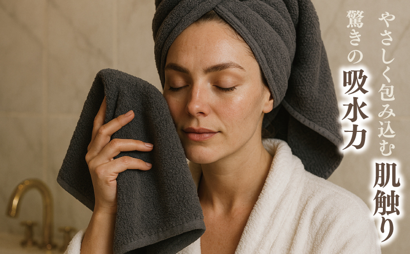 高級泉州タオル ラガマフィン フェイスタオル グレー 1枚【国産 日用品 上質 タオル 国内製造】