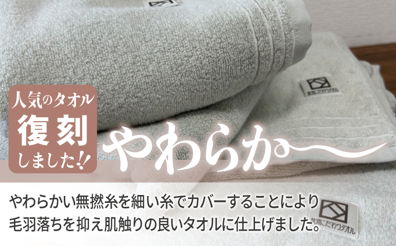 やわらか カバーヤーンパイル フェイスタオル ライトグレー 4枚【泉州タオル 国産 日本製 シンプル 日用品 大阪 泉佐野 大阪府 泉佐野市】