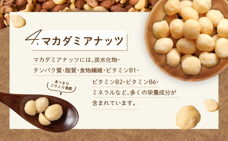 ãç¡å¡©ïŒç¡æ·»å ã4çš®ã®ããã¯ã¹ããã 1kgãã¢ãŒã¢ã³ã ããã¿ ã«ã·ã¥ãŒããã ãã«ããã¢ çŽ çŒã ç空ããã¯ äœæž©ããŒã¹ã ãã€ãŸã¿ã