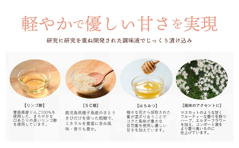 【母の日】人気フルーツコンポート3本セット【ギフト箱入】いずみピクルス NSW