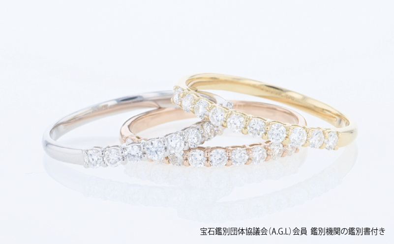 アルカンシェル スリーカラーダイヤリング（計 0.75ct）【鑑別書付き ジュエリー プレゼント ギフト ファッション アクセサリー 贈り物 贈答 お祝い 記念日】
