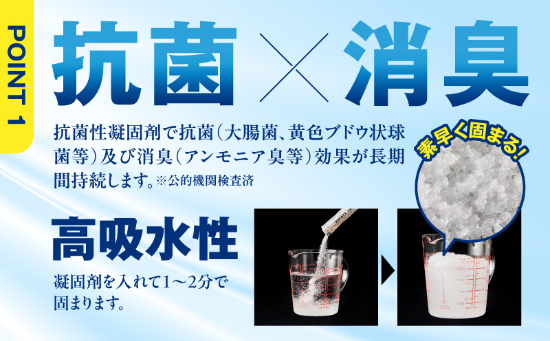 【スピード発送】SAFETY TOILET STICK5(ボディタオル・ポンチョ付) 非常用 簡易トイレ 携帯トイレ 長期保存 防災 日本製