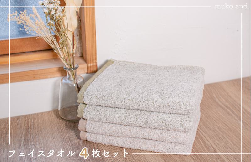 ã ã³ã¿ãªã« éããç¹ããã§ã€ã¹ã¿ãªã« 4æã»ããïŒã«ãŒãã»ãã©ãŠã³ïŒ