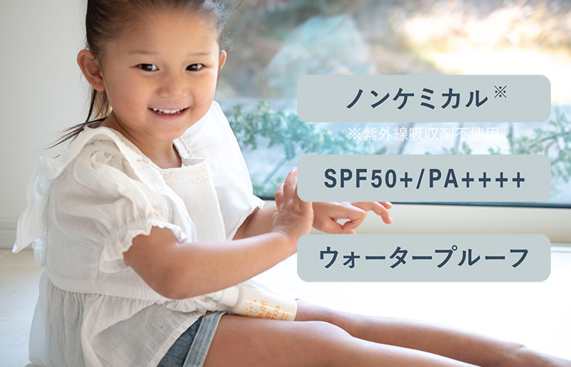【スピード発送】HADAJOY 日焼け止めスプレー 130ml 1本【SPF50+ / PA++++ ノンケミカル 無香料 スポーツ アウトドア キャンプ BBQ 日焼け止め 日焼け対策】