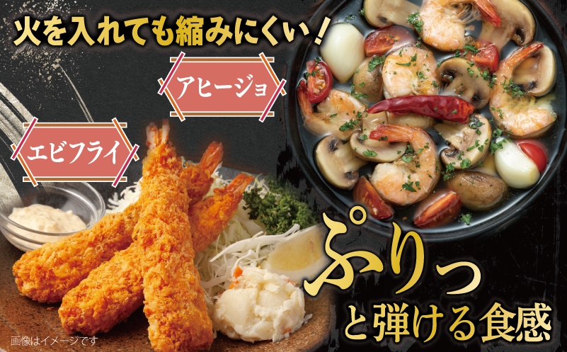 【定期便】足赤エビ 250g×全6回 計1.5kg【国産 えび 天然 ぷりぷり 海鮮 水揚げ 生食可】