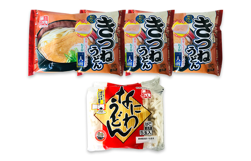 リアル 冷凍きつねうどん8食入り 8人前 RG-8 materialworldblog.com