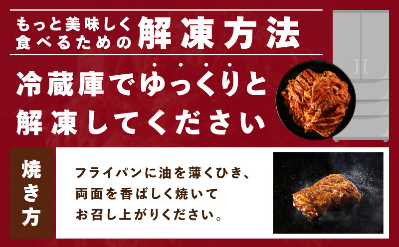 ガツめし牛ハラミ 600g　追いダレ漬け【300g×2 ハラミはらみ 牛はらみ 牛肉 訳アリ 不揃い 小分け 大阪 泉佐野 大阪府 泉佐野市】