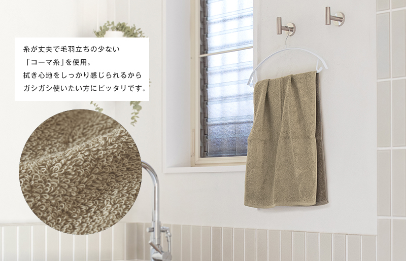 【スピード発送】ミニバスタオル 6枚セット（モカブラウン） 【フェイスタオル 以上 バスタオル 未満 泉州タオル 吸水 普段使い シンプル 日用品 たおる 大阪 泉佐野 大阪府 泉佐野市】