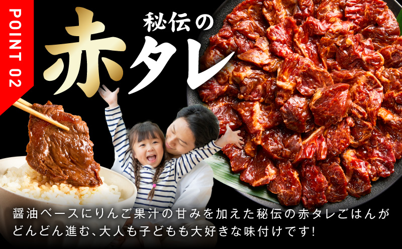 【定期便】牛ハラミ肉 1.5kg×全3回【小分け 300g×5P 秘伝の赤タレ 味付き 焼肉 訳あり サイズ不揃い 毎月配送コース】
