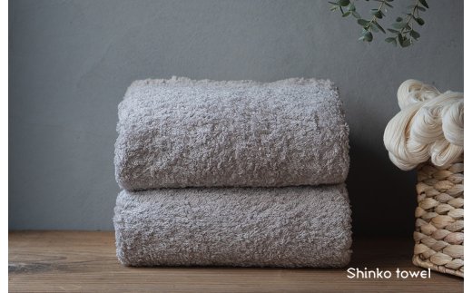 【TVで紹介！】おぅ！え〜やん バスタオル（グレー）2枚【泉州タオル 国産 吸水 普段使い 無地 シンプル 日用品 家族 ファミリー】