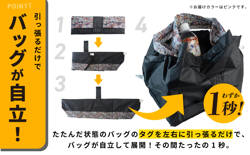 ALOHAS ORIBA Cooler 保冷バッグL Pink【日用品  買い物 鞄 バッグ ばっぐ エコバッグ 保冷】