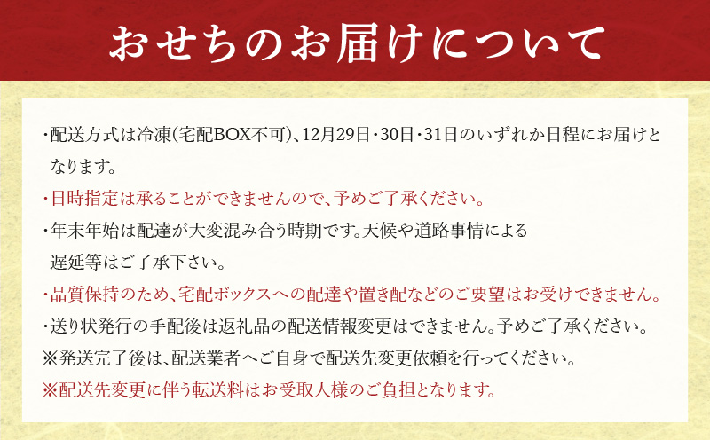 おせち「板前魂の望」和風 二段重 6.8寸 28品 2人前【おせち料理 板前魂 贅沢おせち お節 惣菜 冷凍 先行予約 年内発送 おせち料理2027 大阪 泉佐野 大阪府 泉佐野市】