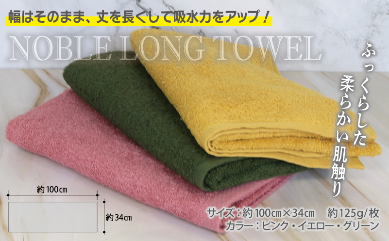 ããŒãã« ãã³ã°ã¿ãªã« 3æã»ããïŒãã³ã¯ïŒã€ãšããŒïŒã°ãªãŒã³ïŒãæ³å·ã¿ãªã« åœç£ åžæ°Ž æ®æ®µäœ¿ã ã·ã³ãã« æ¥çšåã