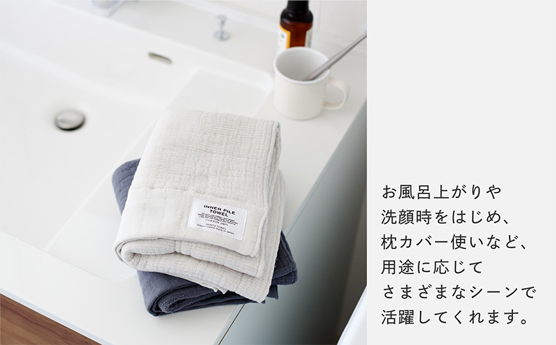 SHINTO TOWEL「インナーパイル・フェイスタオル」（アイボリー）3枚セット 【オーガニックコットン100% 国産 吸水 普段使い シンプル 日用品 家族 ファミリー】