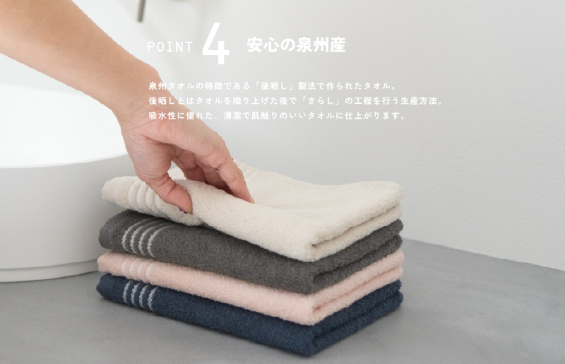 【スピード発送】シルキータッチ フェイスタオル アッシュピンク8枚【タオル 泉州タオル 普段使い 日用品 家族 たおる】