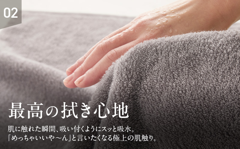 めっちゃええや〜ん24 フェイスタオル 6枚 パープルグレー