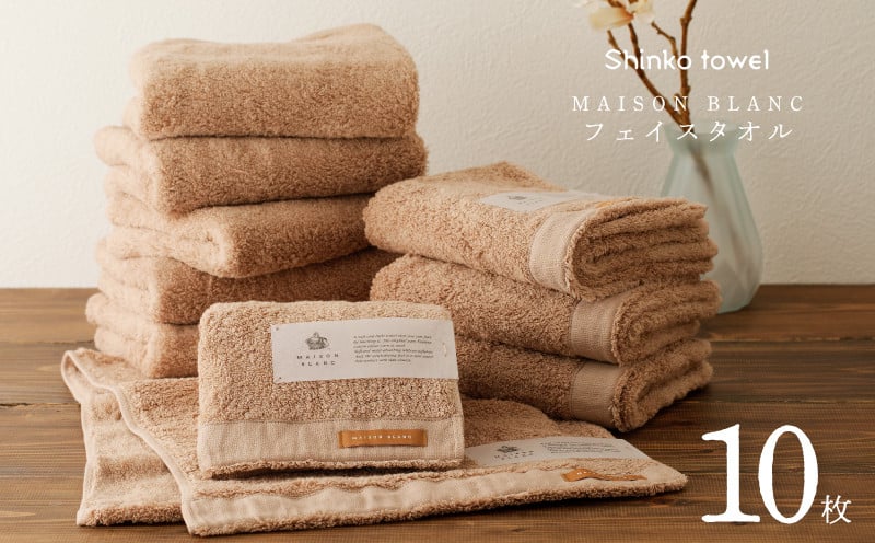 MAISON BLANC ãã§ã€ã¹ã¿ãªã« ãã©ã³ãã¿ 10æãã¿ãªã« æ³å·ã¿ãªã« åè² åžæ°Ž æ®æ®µäœ¿ã ç¡å° ã·ã³ãã« æ¥çšå ãµããµã ãµããµã å®¶æ ãã¡ããªãŒã