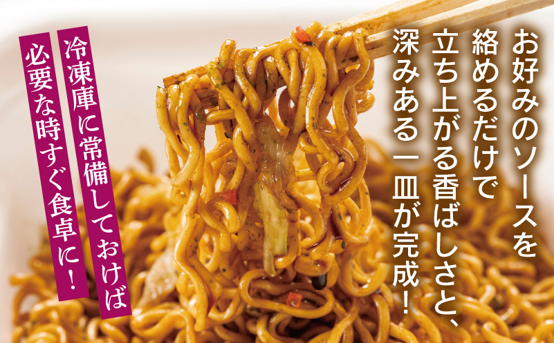 冷凍焼きそば麺 150g×5玉【業務用 時短 簡単調理 冷凍 麺 やきそば 中華】