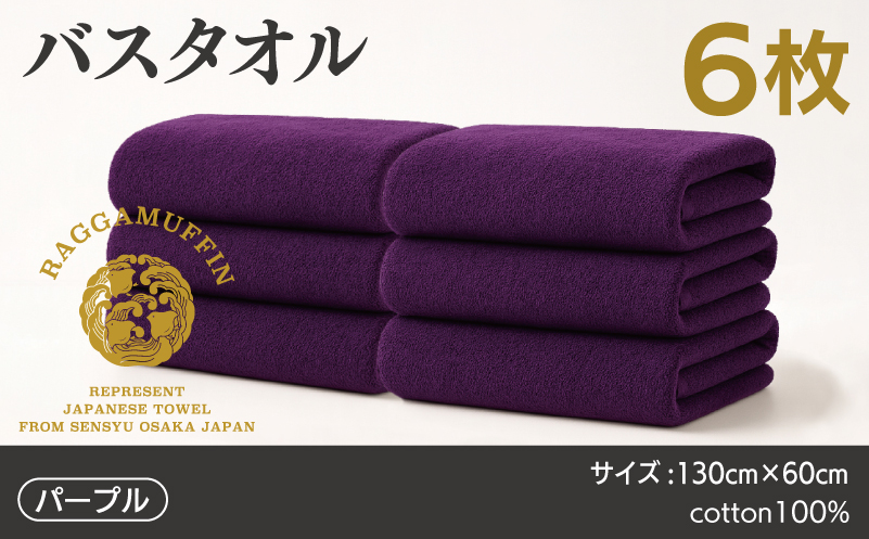 é«çŽæ³å·ã¿ãªã« ã©ã¬ããã£ã³ ãã¹ã¿ãªã« ããŒãã« 6æ