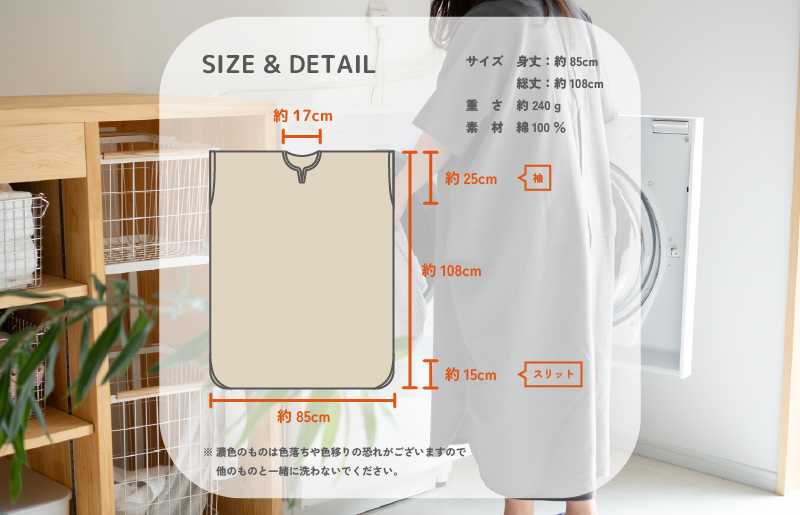 着るガーゼ(チャコール)