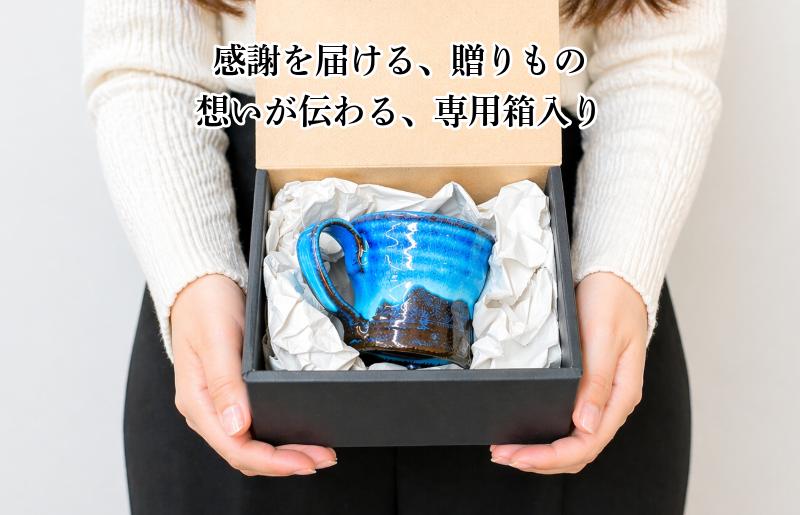 【泉佐野市限定】泉州ブルーに隠れる感謝。限定「おおきに」マグ