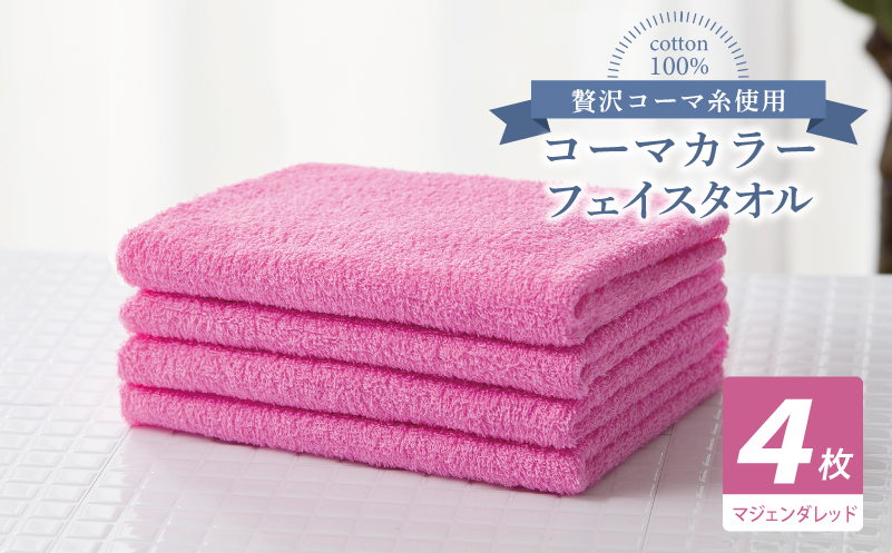 ã³ãŒãã«ã©ãŒãã§ã€ã¹ã¿ãªã«4æã»ããïŒããžã§ã³ãã¬ããïŒãæ³å·ã¿ãªã« åœç£ åžæ°Ž èæ æ®æ®µäœ¿ã ç¡å° ã·ã³ãã« æ¥çšåã