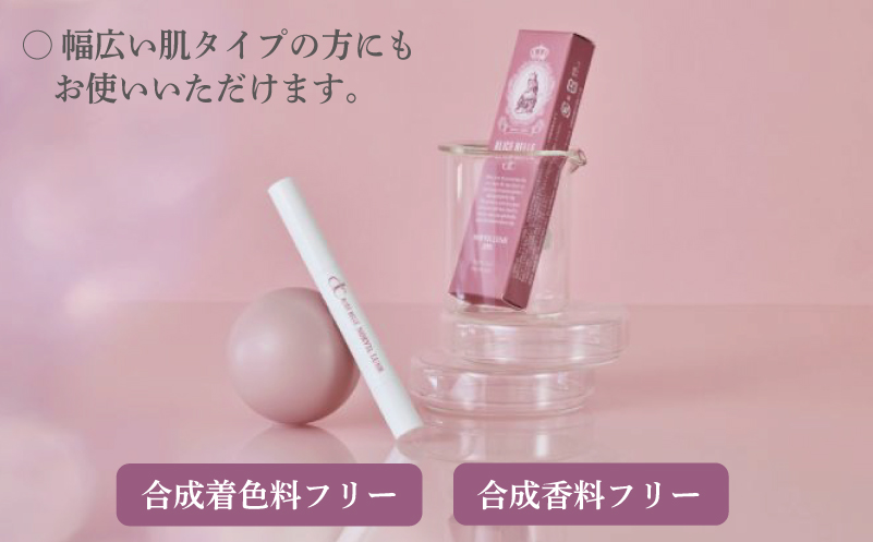 アリスベル ノーヴィルラッシュ30 1.7ml