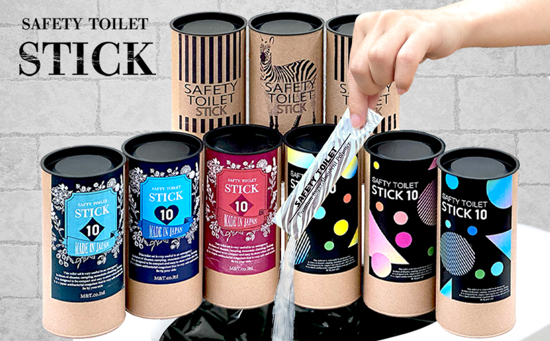 【防災トイレ】SAFETY TOILET STICK ギフトセット アクティブデザイン【非常用 簡易トイレ 携帯トイレ 防災 災害 日本製 スピード発送】