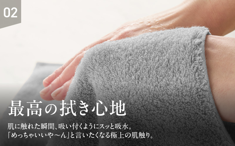 めっちゃええや〜ん24 フェイスタオル 6枚 グレー【国産 吸水 普段使い 無地 シンプル 日用品 家族 ファミリー 普段使い】