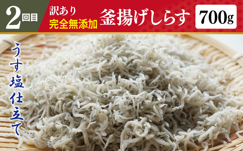 店主セレクト 食べ比べ 定期便 全4回（ハンバーグ／しらす／スンドゥブチゲ／干し芋）【毎月配送コース】