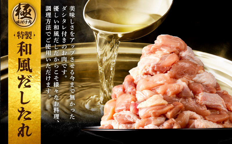 国産 鶏もも肉 カット済み 2kg【味付け肉 400g×5P 小分け 訳あり 部位不揃い】