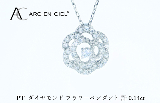 アルカンシェル PTダイヤペンダント（計 0.14ct）