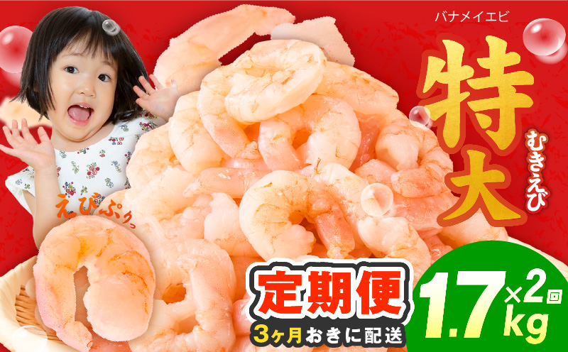 ãåããŠå±ãå®æäŸ¿ããããã³ ç·é 1.7kg ç¹å€§5Lãµã€ãºãäžåŠçäžèŠ å°åã 850gÃ2P èš³ãã ãµã€ãºäžæã ããã¡ã€ãšã ãã©åçµ å
š2å å€§éª æ³äœé 倧éªåº æ³äœéåžã