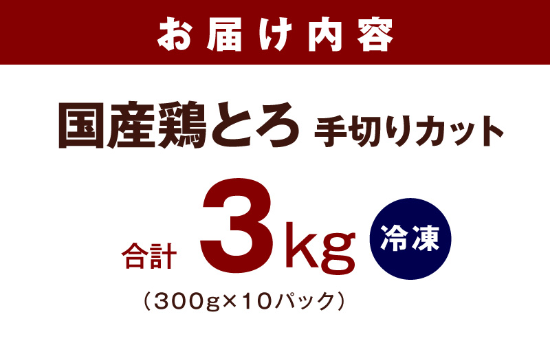 ãæ°·æž©çæÃ極å³ä»ããåœç£é¶ãšãïŒè©èïŒ3kgïŒ300gÃ10PïŒãã«ããæžã¿ æ°·æž©çæÃ極å³ä»ã å°åã å³ä»ã ç°¡å調ç èš³ãã ãµã€ãºäžæã é¶è é¶ãšã è©è ãšã å§åçäŒæ¥åªåã