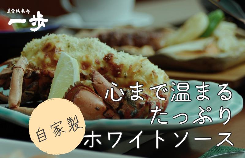 ããæ³æ®å¯Ÿå¿ãã·ãã£ã·ãã®èº«ããŸãšã£ã掻ãªããŒã«æµ·èã®ã°ã©ã¿ã³ 1å°ŸïŒå身Ã2ïŒ