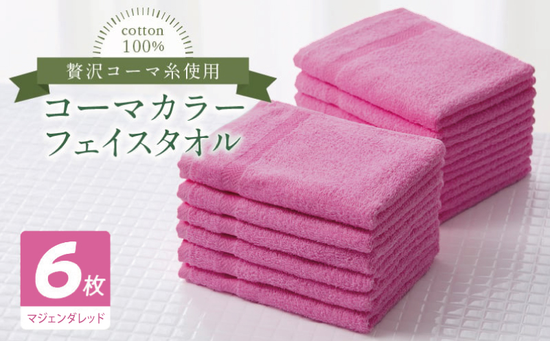 ã³ãŒãã«ã©ãŒãã§ã€ã¹ã¿ãªã«6æã»ããïŒããžã§ã³ãã¬ããïŒãæ³å·ã¿ãªã« åœç£ åžæ°Ž èæ æ®æ®µäœ¿ã ç¡å° ã·ã³ãã« æ¥çšåã